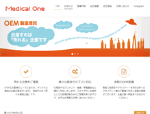 Tablet Screenshot of medicalone.co.jp